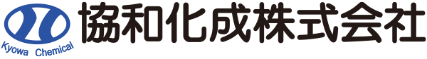 協和化成株式会社